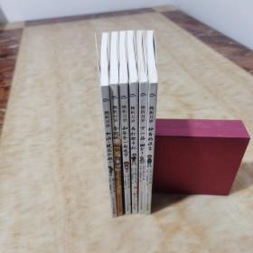 海豚傳媒少年勵志小說館加油.健忘小姐/挫折萬歲(1-6冊)