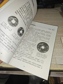 中华姓氏通史 陈姓 （详述陈姓远古祖先、国姓、秦汉魏晋低谷、南朝大发展、唐宋集聚迁移、元明清演变、海外发展、名门、郡望及分布、宗族文化、家谱文献、人物，是编修陈氏家谱、陈氏宗谱、陈氏族谱的重要参考书）