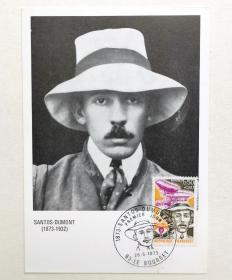 法国名人系列邮票之飞行家桑托斯•迪蒙极限片1枚，销1973年5月26日勒布尔热首日戳。