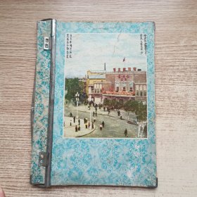 60年代后期的老本夹子