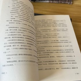 流行百年的灵异经典上中下 全册