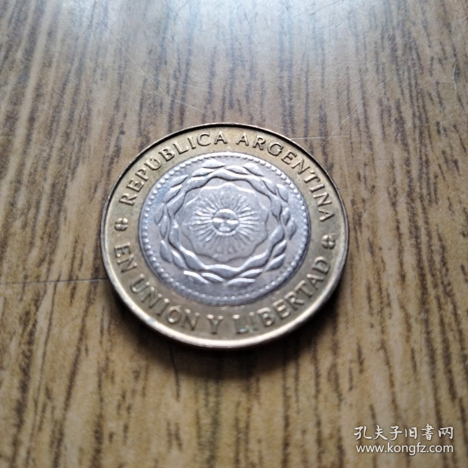 阿根廷2016年太阳神笑脸2比索双色币
