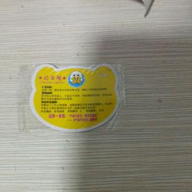 小浣熊来一桶 星座卡 白羊座 未开封