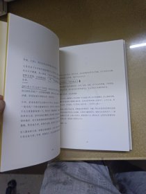 我们的爹娘：莫到晚年再思亲，重在当下善尽孝（赵志刚签名本）