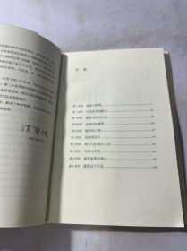 汉宝德作品系列：给青年建筑师的信