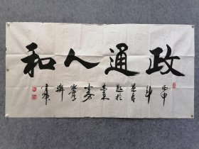 吕殿水 五台山书画院创始人、首任院长，中国书画艺术家协会顾问，中国书画协会理事，中国策划学院书画研究院高级研究员。