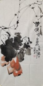 高润虎葫芦《丰硕累累压枝低》福禄，399元包邮