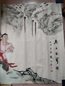 中国美协会员李晓明八尺整张国画作品老子出关