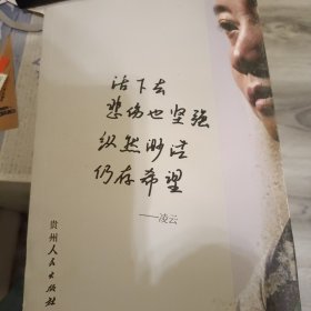 活下去
