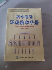 会计学基础模拟实训及习题