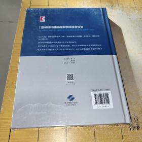 I型神经纤维瘤病多学科综合诊治               作者[意]詹卢卡·塔迪尼 著；王延安、王旭东 译 出版社上海科学技术出版社 出版时间2022-08 版次1 ISBN9787547857014 定价228.00 装帧精装 开本16开 纸张铜版纸 页数229页 字数350.000千字     上书时间;  2022-12-03