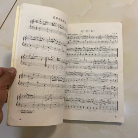 手风琴复调作品集