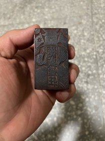 民国时期紫檀材质商号印章 德胜烟庄老印章