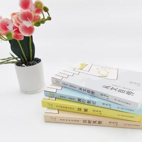 在历史中寻找美:旧时风物 古董、玉器、收藏 沈从文 新华正版