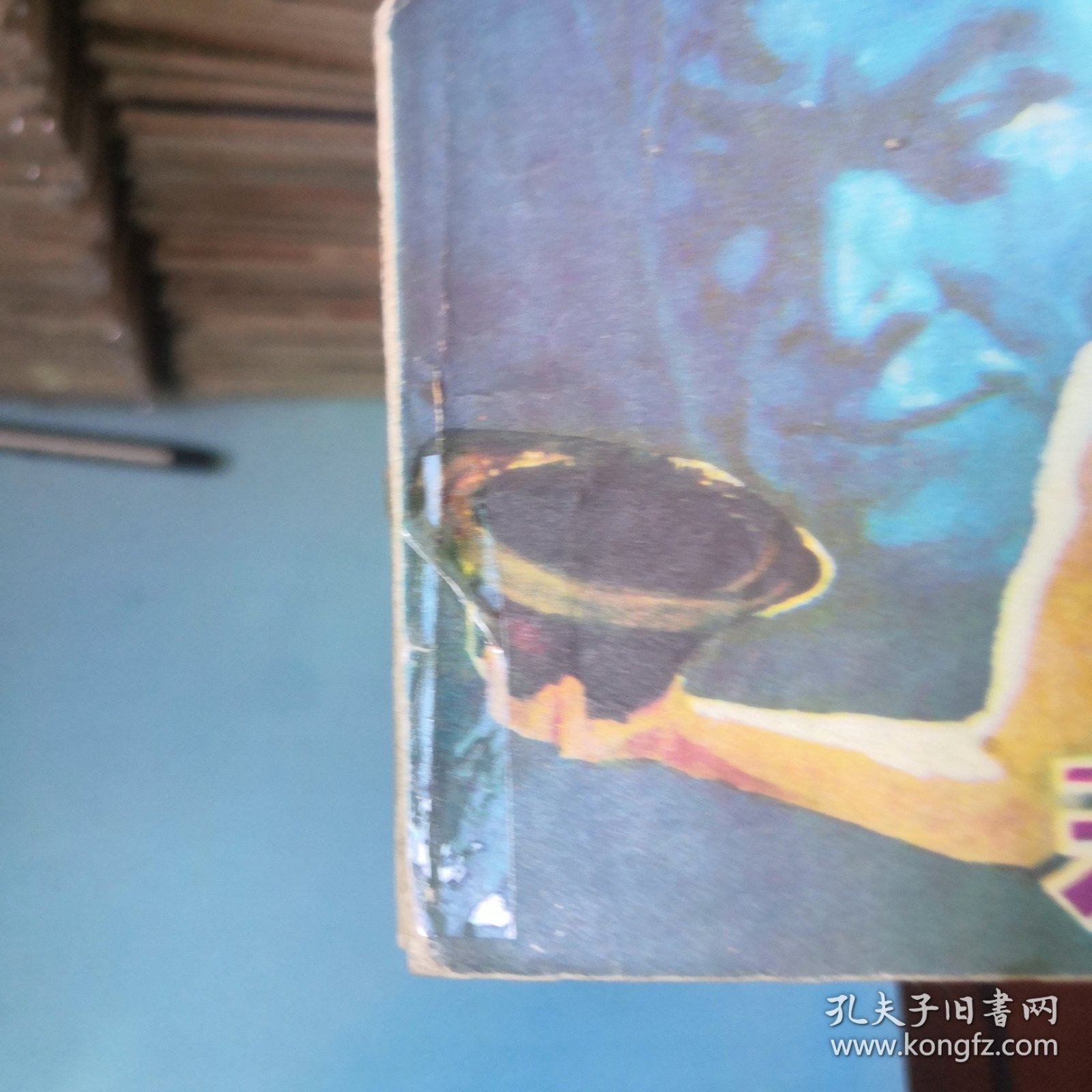 苏小三