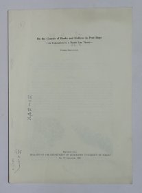 【学者谢又广签名旧藏】1972年东京大学地理系学者坂口裕隆著《泥炭沼泽中滩洼成因的探讨——茅草弦理论的解释》16开25页插图本