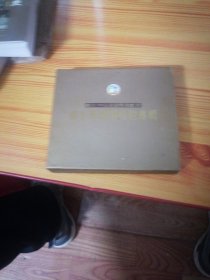 孙小华潮剧唱腔专辑 （CD两张）