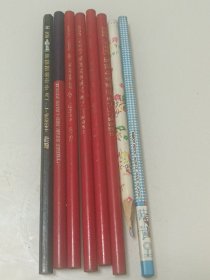 三星红蓝铅笔--三星全红铅笔--特种铅笔--丰收--中华等8杆