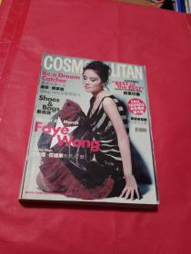 cosmopolitan 中文版 2004 王菲