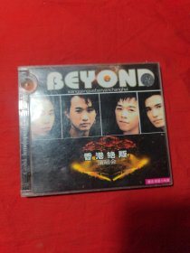 CD:BE YOND 香港绝版演唱会