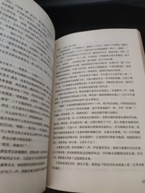鬼遮眼1：黑水尸镇