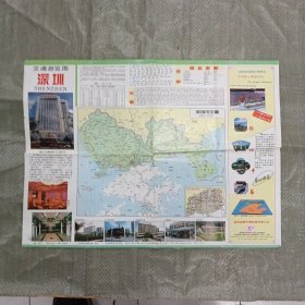 深圳交通游览图（1991年5月第2次印刷，1992年9月第6次印刷）