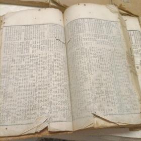 诗韵合壁（二册），校正史畧（三册）