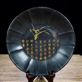 宋汝窑黑釉刻徽宗瘦金体洗 尺寸高4.5CM直径19.5CM