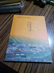 如意唐卡，拉卜楞画风唐卡专场2021年12