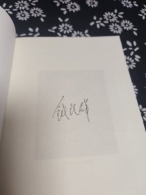 签名 养老人生