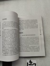 新闻传播精品导读：广播电视卷