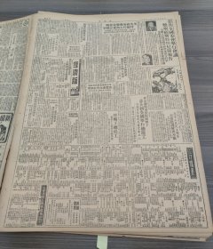 文汇报1950年3月29日保证贯澈统一财经工作华东军政委会发出指示，按照平权合股原则中苏共组两个公司，向官僚主义和文牍主义进军上海路局厉行自我批评，毛主席接见罗申首都文物的新使命，于伶刘厚生，访问华罗庚教授美共全国委会举行会议，京剧云罗山的编剧与演出