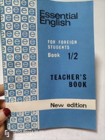 Eckersley Essential English Teacher/s Book 1/2【 基础英语教师用书】未使用