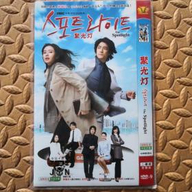 DVD光盘-韩剧  聚光灯  （两碟装）