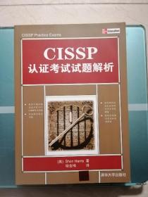 CISSP认证考试试题解析
一一附碟