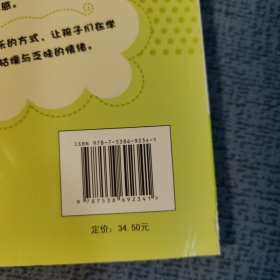 情景英语会话. 我喜欢