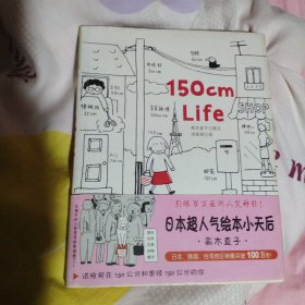 人气绘本天后高木直子作品典藏（全6册）之一 书名见图