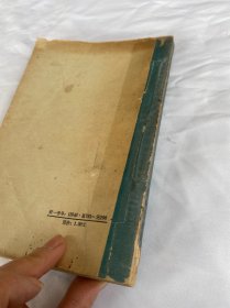 常用收信电子管应用手册 1965年的 品相见图