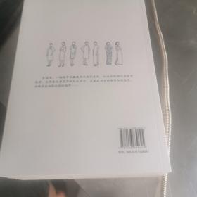 中国服饰文化史（全四册）