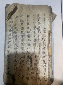 清代手抄本医书，字体漂亮，总共38个筒子，药方有28个筒子，出高清扫描件，原件议价出