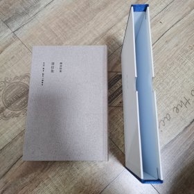 书信集（陈寅恪集）