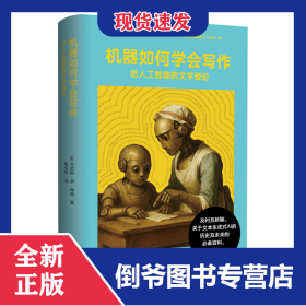 象形文字 |