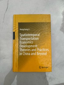 Spatiotemporal Transportation Economics