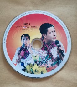 光盘，小沈阳专辑，DVD—9