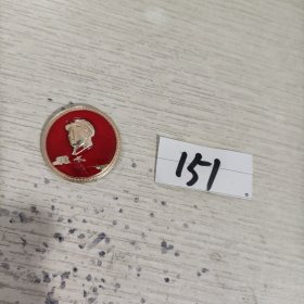 品佳，包真包老，实物图发货，精品，毛主席像章：祝毛主席万寿无彊, 重庆市革委会