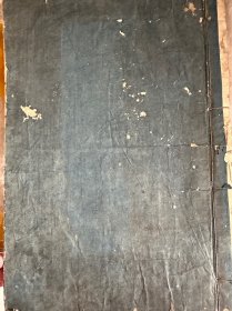 旧抄本《光明真言金壶集》1册全，真言宗文献