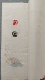 齐白石印集，一函二册 梁树年题签 手工钤印本1988年书目文献出版社，本书不再版，国内外发行三百套，定价380元，此书十几年前北京文物店库出，买到就报纸包到现在，全新未用过，品如图自鉴，看好下单，尺寸29.2*12.5