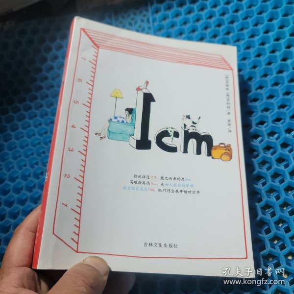 1cm