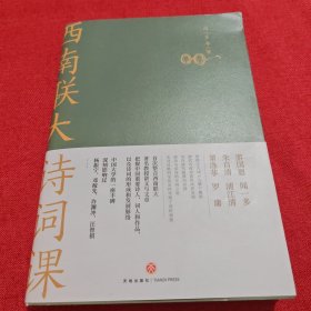 西南联大通识课套装（共5册）国史课+文学课+哲学课+文化课+诗词课