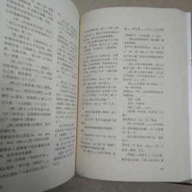 常州民俗文化丛书、常州方言词句考释